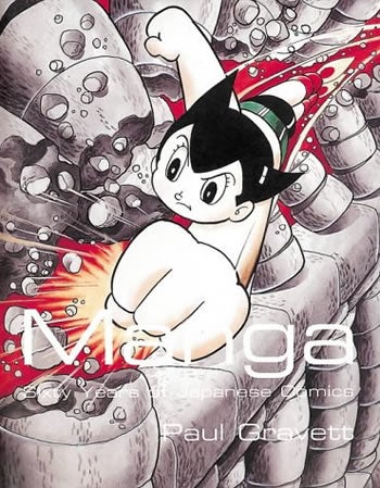 manga: 60 years of japanese comics cover